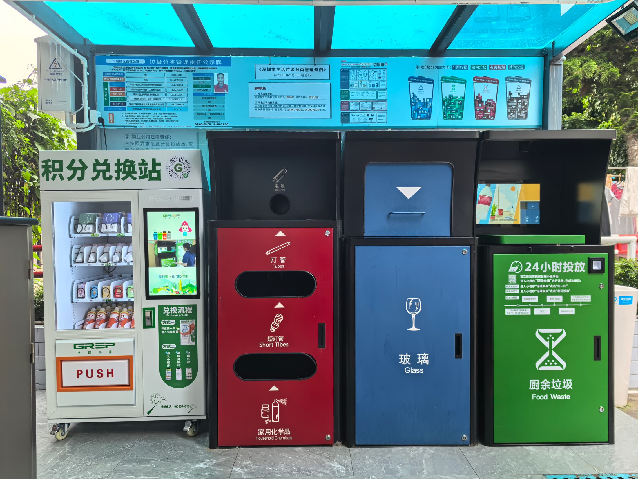 Application Cases 11