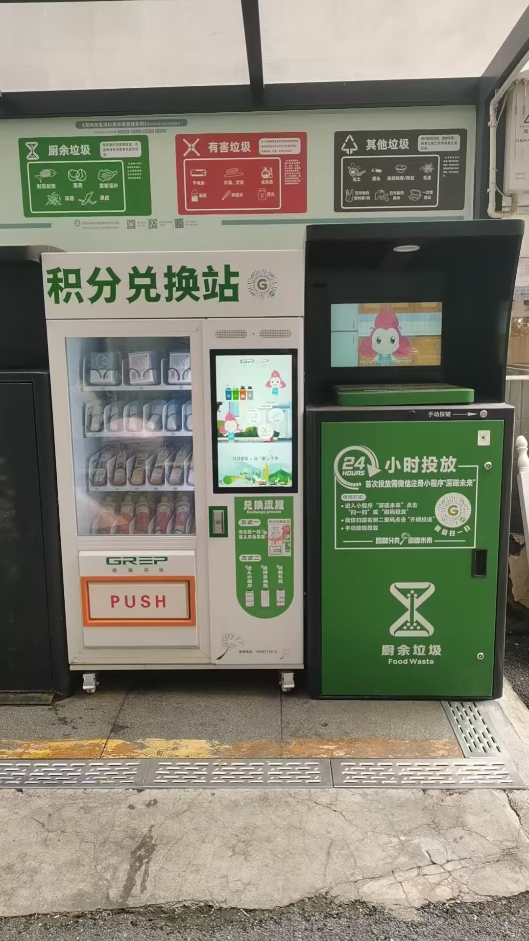 Application Cases 13